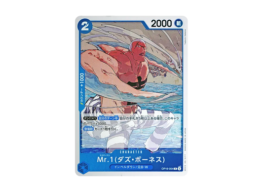 【Raw】 Mr.1(Daz.Bonez) R [OP16-054](Booster Pack"THE TIME OF DECISIVE BATTLE
