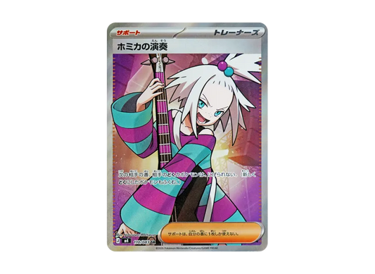 【PSA10】 Homika's Performance SR [M4 110/083] (Expansion Pack "Ninja Spinner")