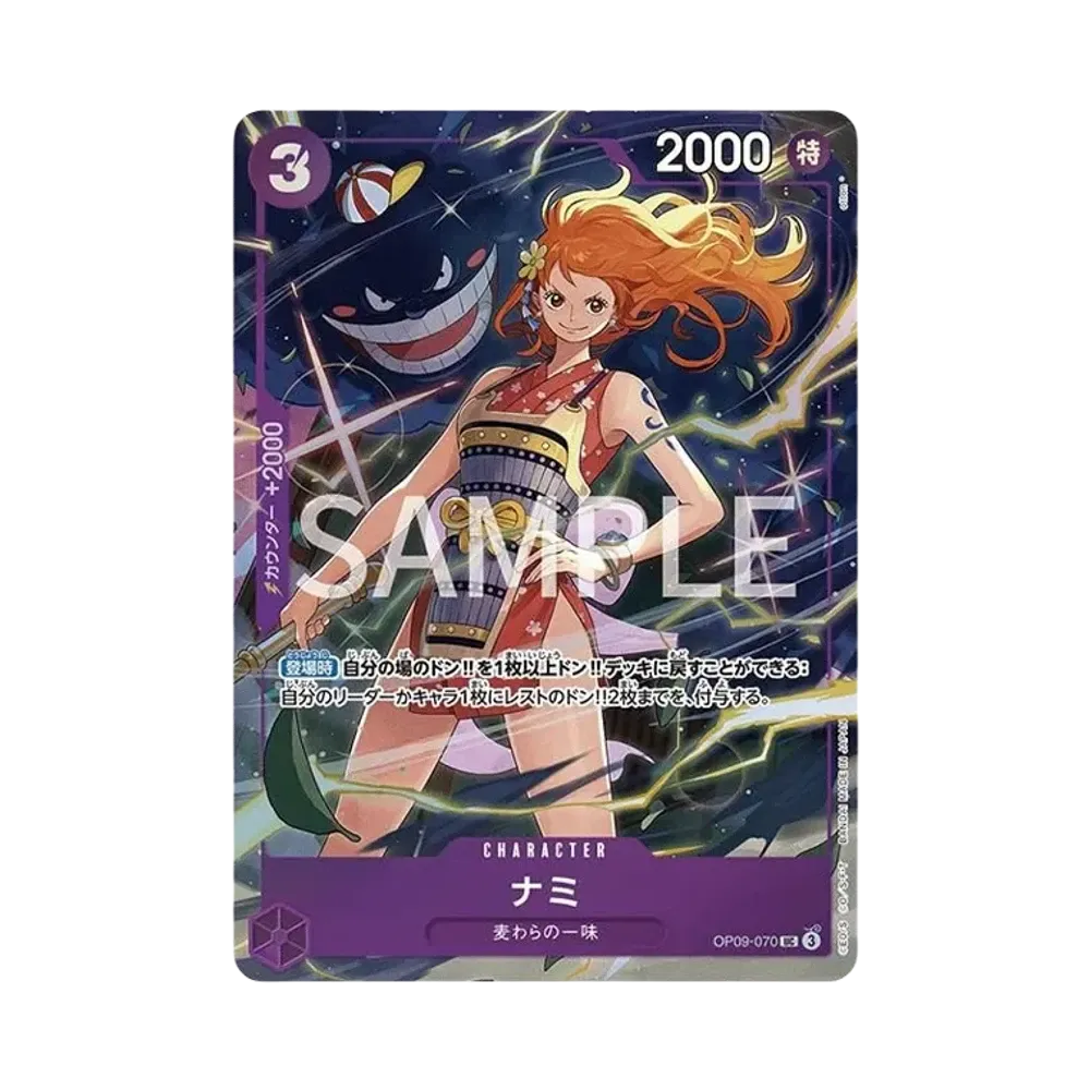 【Roh】 Nami UC [OP09-070](Premium Card Collection"Best Selection vol.4