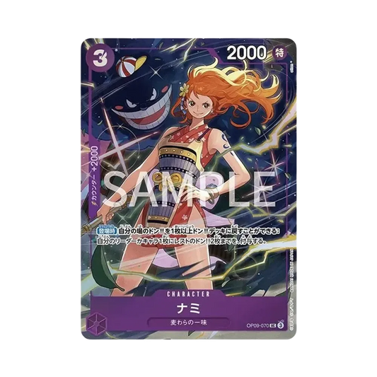 【Raw】 Nami UC [OP09-070](Premium Card Collection"Best Selection vol.4