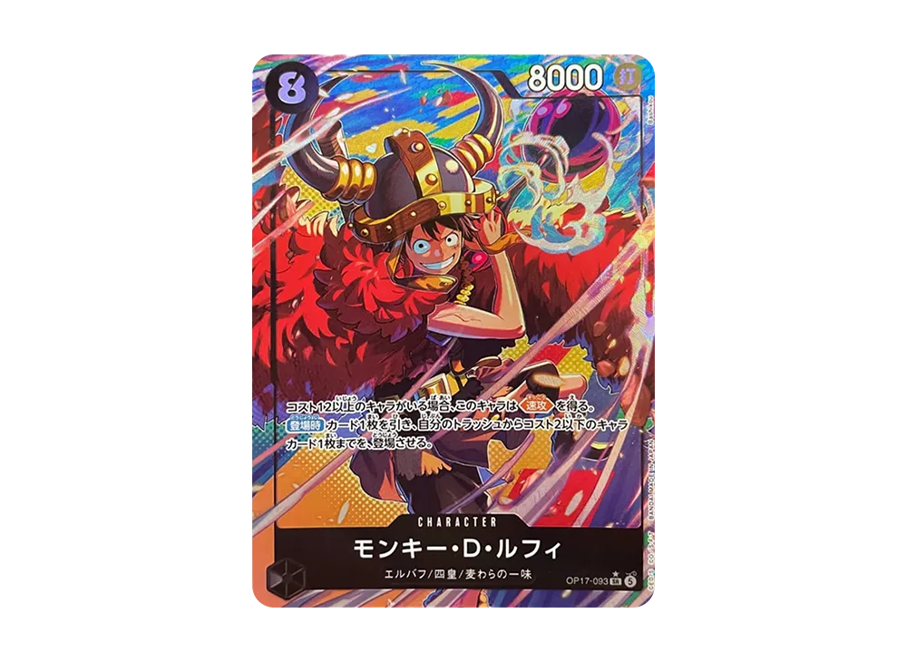 【Raw】 Monkey.D.Luffy SR-P [OP17-093](Booster PackTHE WORLD'S STRONGEST WARRIORS)