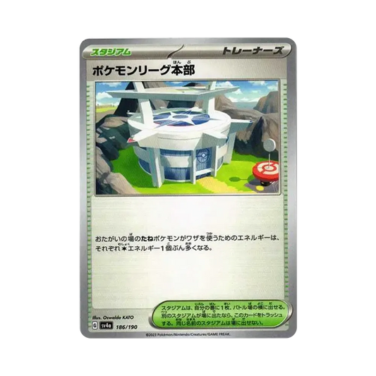 【Roh】 Pokémon-Liga-Hauptquartier [SV4a 186/190](High-Class-Pack "Shiny Treasure ex