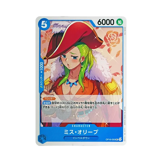 【Raw】 Miss Olive UC [OP16-050](Booster Pack OP016 "THE TIME OF BATTLE