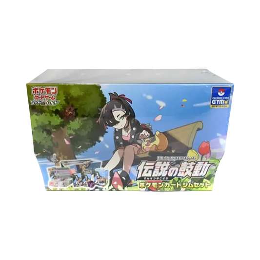 Pokémon-Sammelkartenspiel: Schwert & Schild – Erweiterungspaket „Legendäres Herzklopfen“ mit Pokémon-Trainerkarten-Set