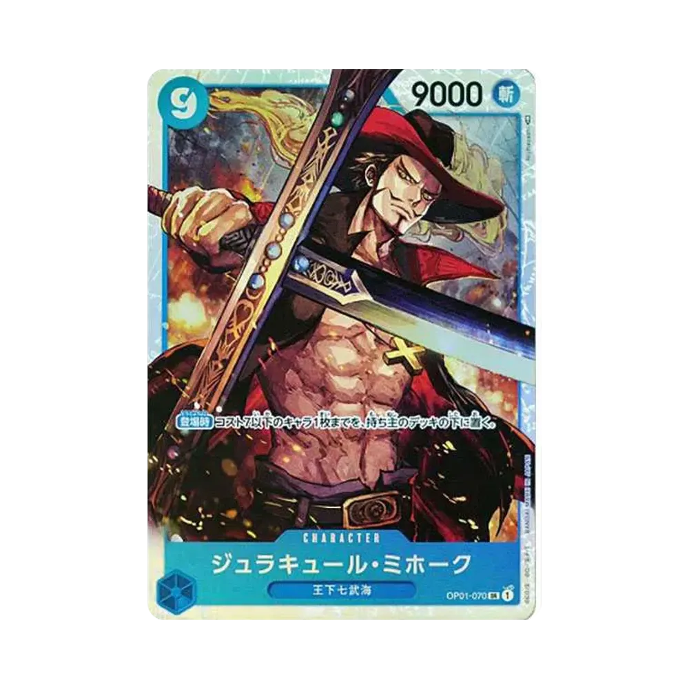 【Raw】 Dracule Mihawk SR [OP01-070] (Booster PackKuroMANCE DAWN)
