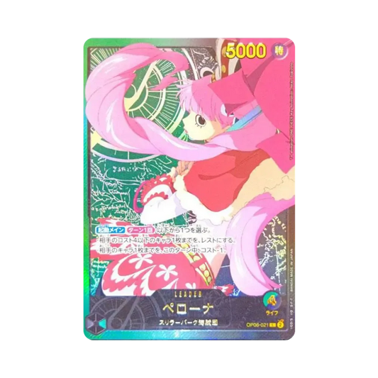 【Raw】 Perona L0SPC [OP06-021] (Extra Booster "WINGS OF THE CAPTAIN
