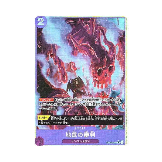 【Roh】 Urteil der Hölle R0P [OP02-089](Premium Booster"ONE PIECE CARD THE BEST