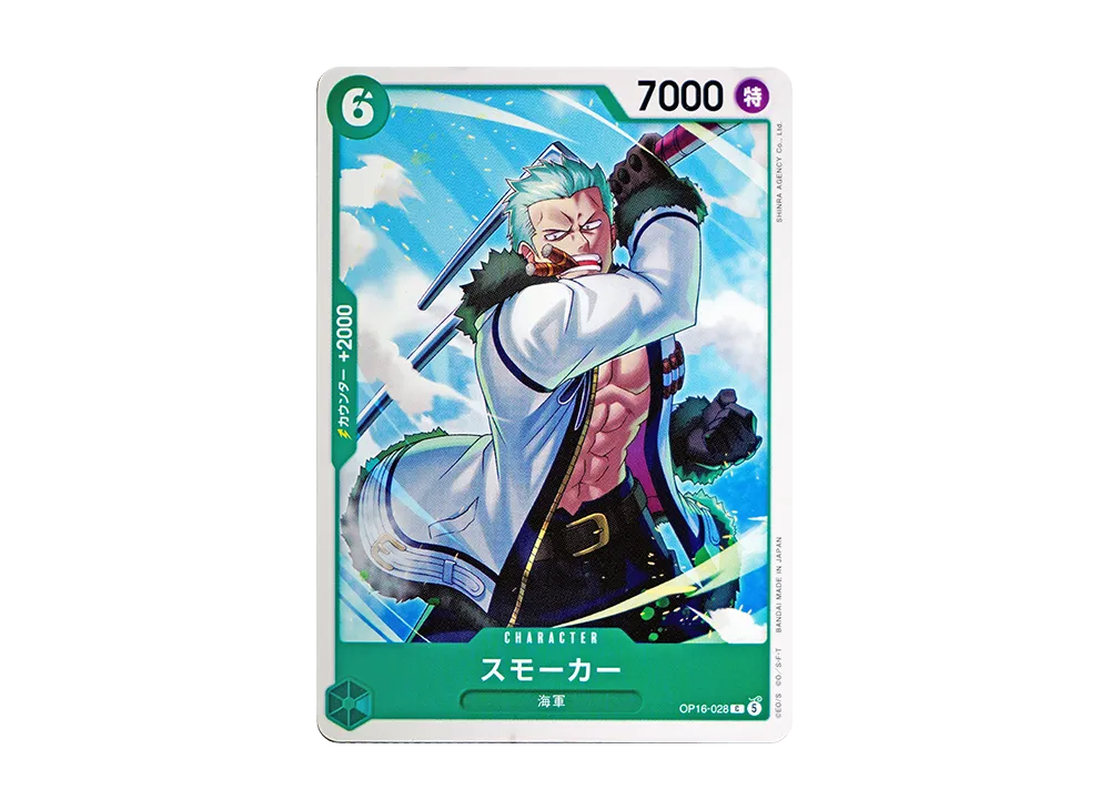 【Raw】 Smoker C [OP16-028](Booster Pack"THE TIME OF DECISIVE BATTLE
