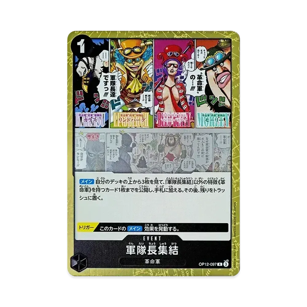 【Roh】 Versammelte Kapitäne R [OP12-097](Boosterpack OP012 „ERBE DES MEISTERS“