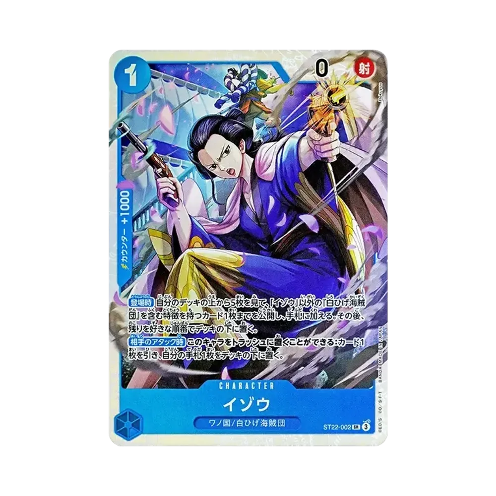 【Raw】 Izo SR [ST22-002](Starter Deck"Ace & Newgate