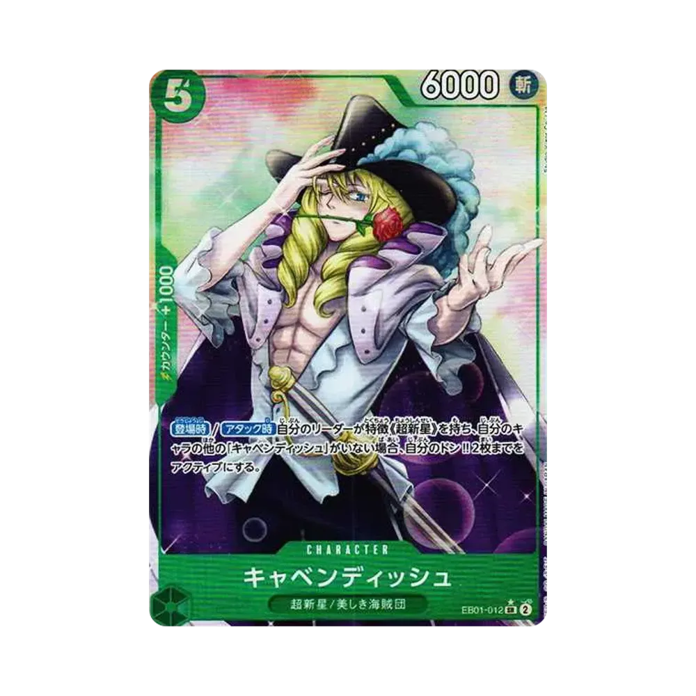 【Raw】 Cavendish SR0P [EB01-012] (Extra Booster MEMORIAL COLLECTION)