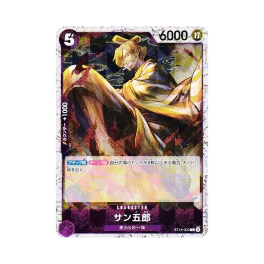 【Raw】 San0Gorou C : Foil [ST18-003](Premium Booster"ONE PIECE CARD THE BEST vol.2
