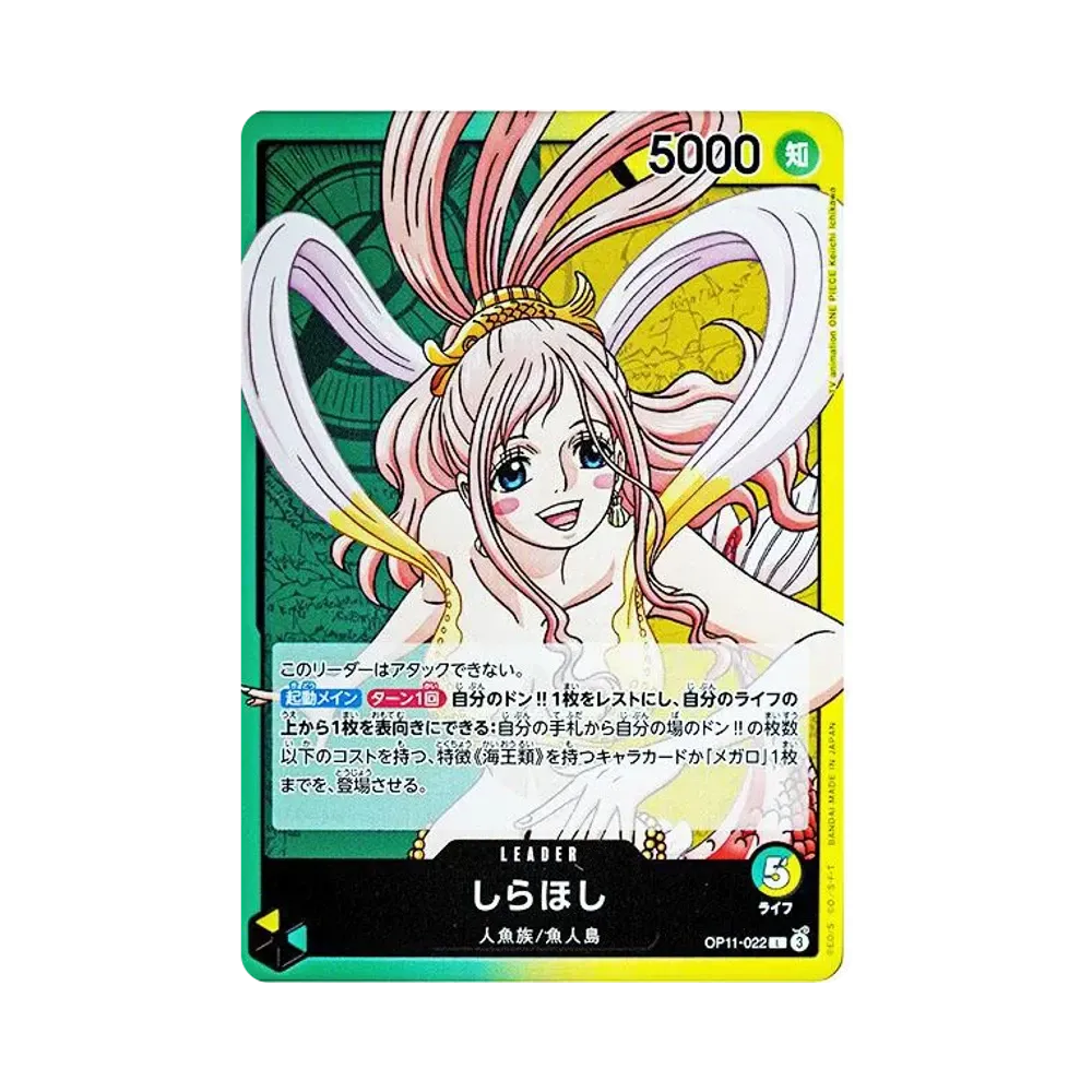 【Raw】 Shirahoshi L [OP11-022](Booster Pack OP011 "A FIST OF DIVINE SPEED
