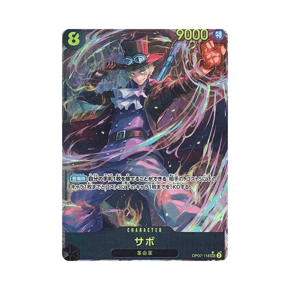 【PSA10】 Sabo SEC0P [OP07-118] (Booster Pack OP007 "500 YEARS IN THE FUTURE