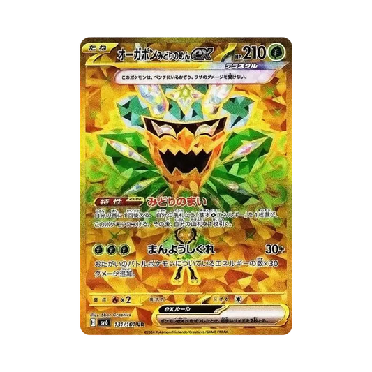 【Raw】 Ogerpon Green of Side ex UR [SV6 131/101](Expansion Pack"Mask of Change