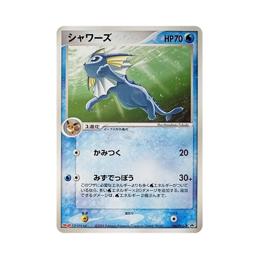 【PSA10】 Lapras [PCG-P 104](Carta promozionale "Meiji Pokemon Choco Snack Vol. 4 2005Anno 10Mese")