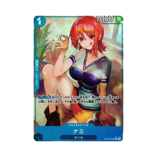 【Raw】 Nami R0P [OP09-050](Booster Pack OP009 "EMPERORS IN THE NEW WORLD