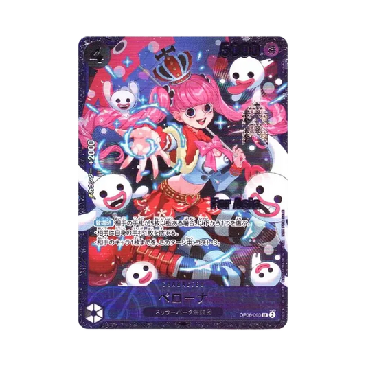 【Raw】 Perona SR [OP06-093] (Premio Top 8 della Flagship Battle) per l'Asia
