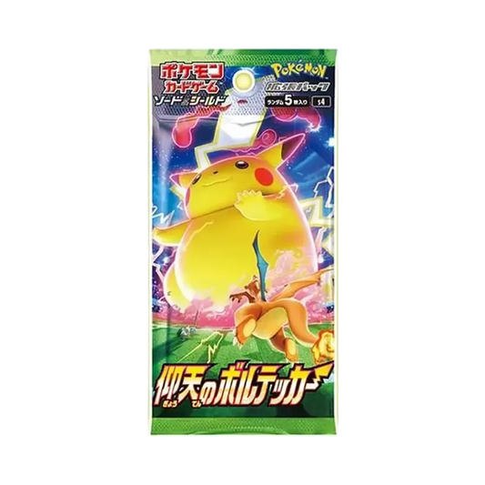 Pokémon-Sammelkartenspiel: Schwert & Schild Erweiterungspaket – Fantastisches Volt-Tackle-Paket