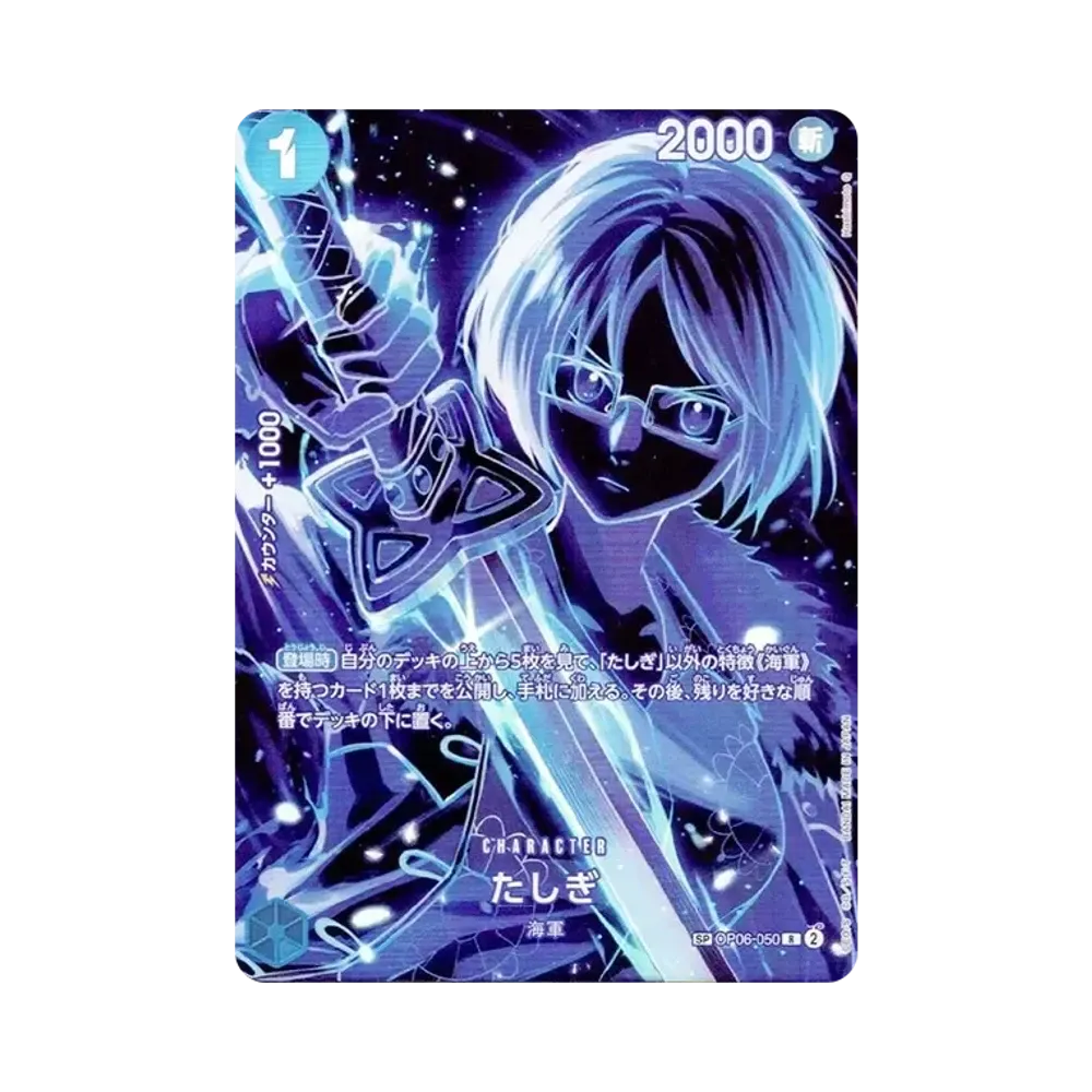 【PSA10】 Tashigi R0SPC [OP06-050](Boosterpack OP012 "LEGACY OF THE MASTER