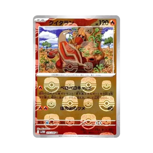 【PSA10】 Heatmor U :Master Ball Mirror [SV11W 016/086](Expansion Pack"White Flare")