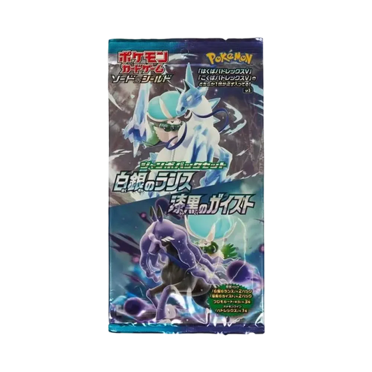 【S6K】 Pokémon TCG: Sword & Shield Jumbo Pack Set Silver Lance&Jet0Black Spirit