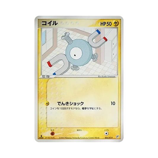 【Raw】 Magnemite :1ED [ADV 005/019](Preconstructed Starter"FlygonDeck