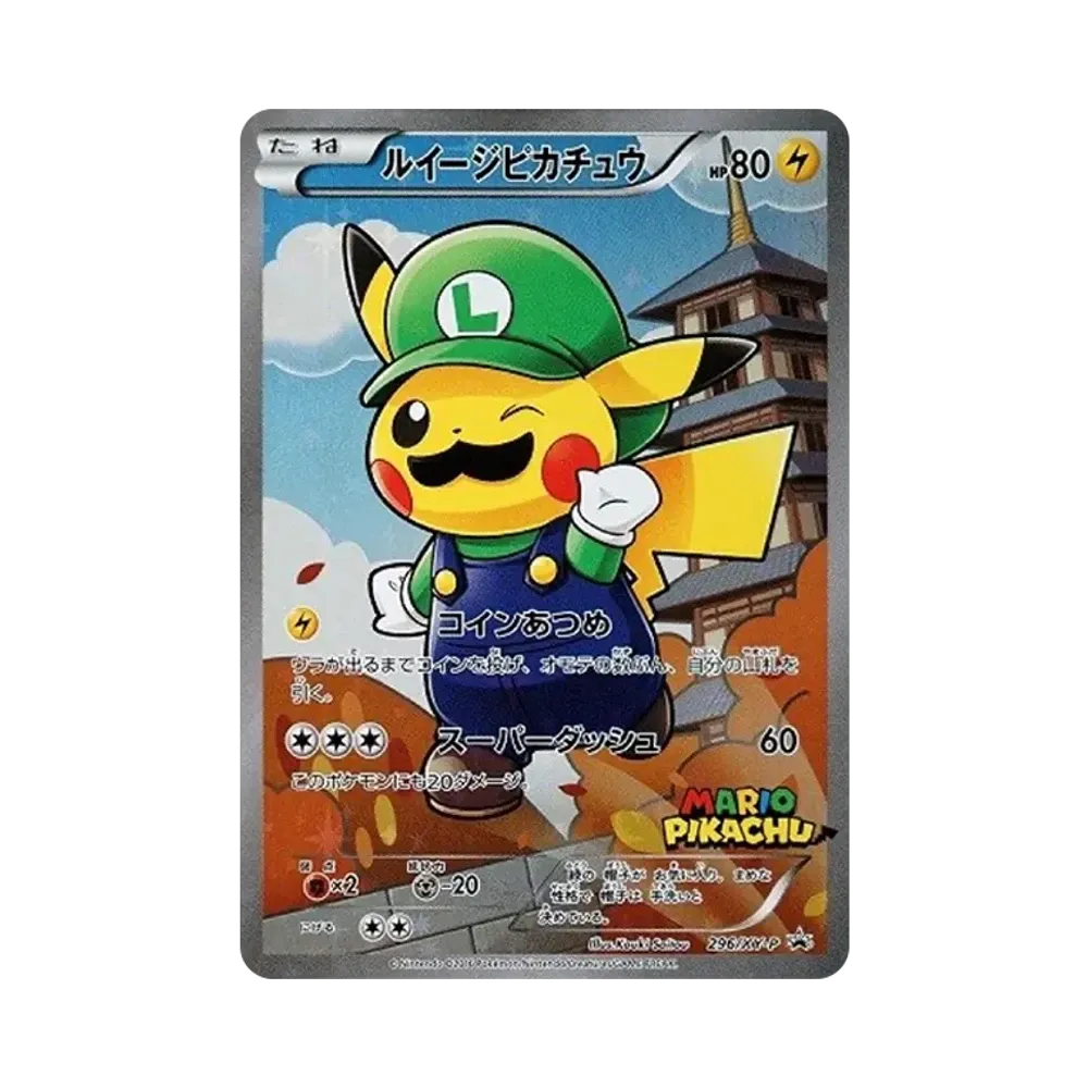【PSA10】 LuigiPikachu [XY-P 296/XY-P](Promokarte "LuigiPikachuSpecial BOX")
