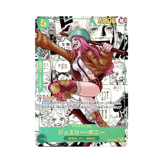 【Roh】 Jewelry Bonney SEC0SP (Manga Rare) [OP12-118](Boosterpack OP012 "LEGACY OF THE MASTER