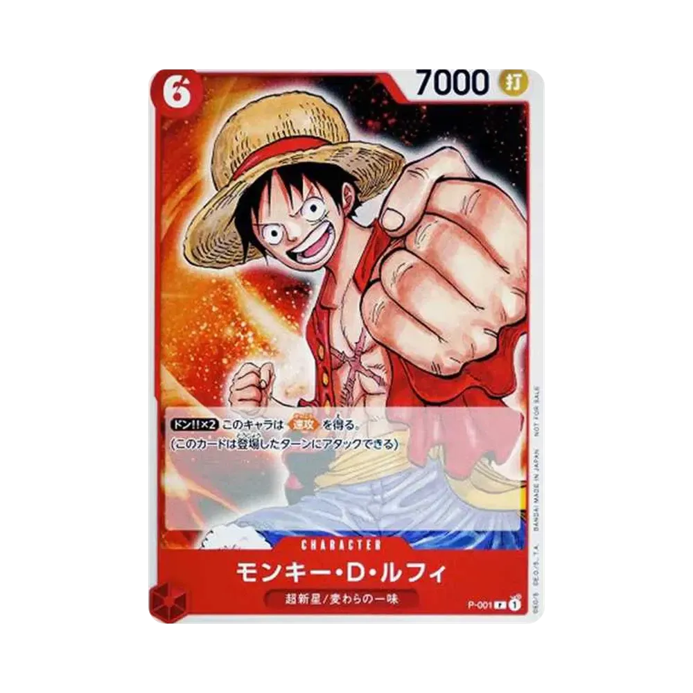 【Raw】 Monkey.D.Luffy [P-001] (Pacchetto promozionale 2022)