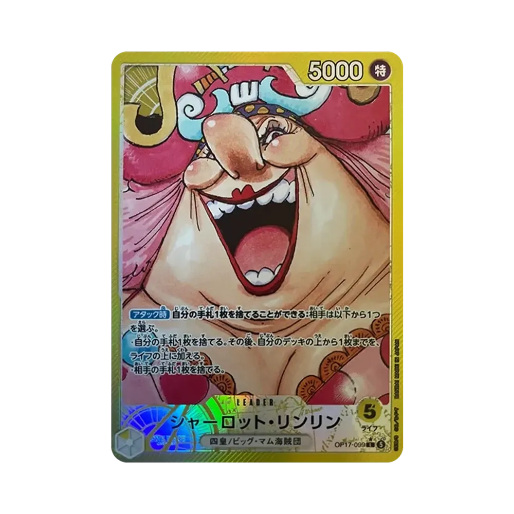 【Non stampata】 Charlotte Linlin L0P [OP17-099](Booster Pack"IL GUERRIERO PIÙ FORTE DEL MONDO