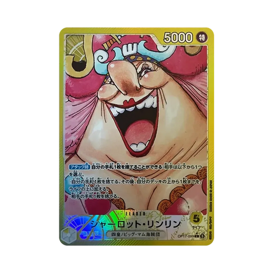 【Raw】 Charlotte Linlin L0P [OP17-099](Booster Pack"THE STRONGEST WARRIOR IN THE WORLD