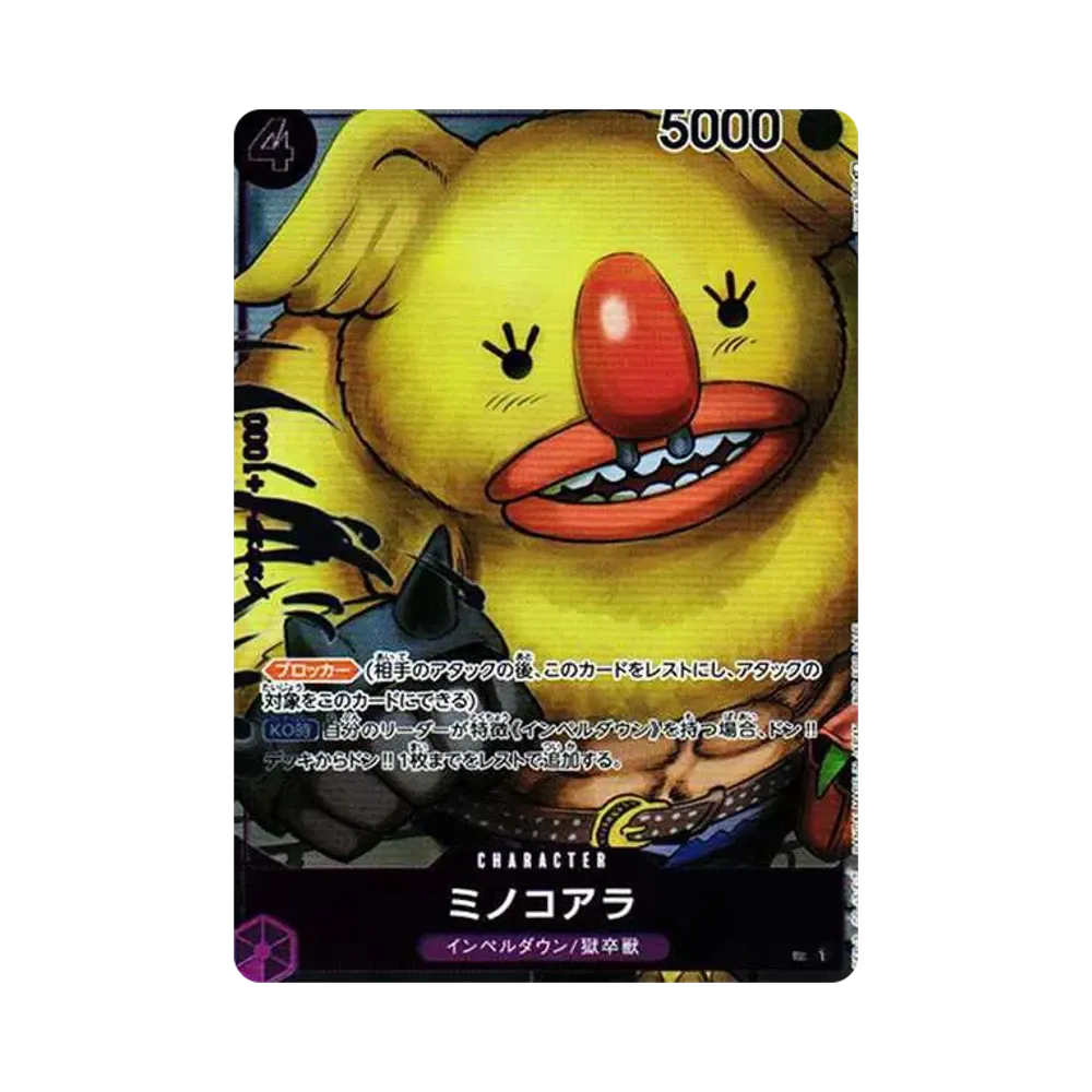 【Raw】 Minokoala UC0P [OP02-086] (Booster Pack OP002 "PARAMOUNT WAR" Box Bonus Bonus)