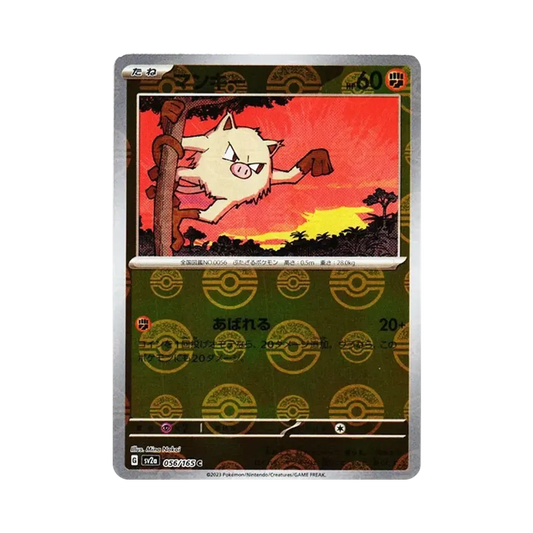 【Raw】 Mankey C: Poke Ball Mirror[SV2a 056/165](Enhanced Expansion Pack"Pokemon Card 151