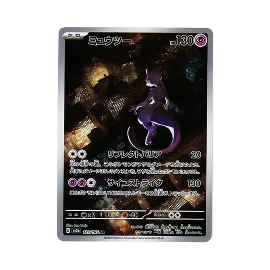 【PSA10】 Mewtwo AR [SV2a 183/165](Espansione potenziata "Pokemon Card 151")