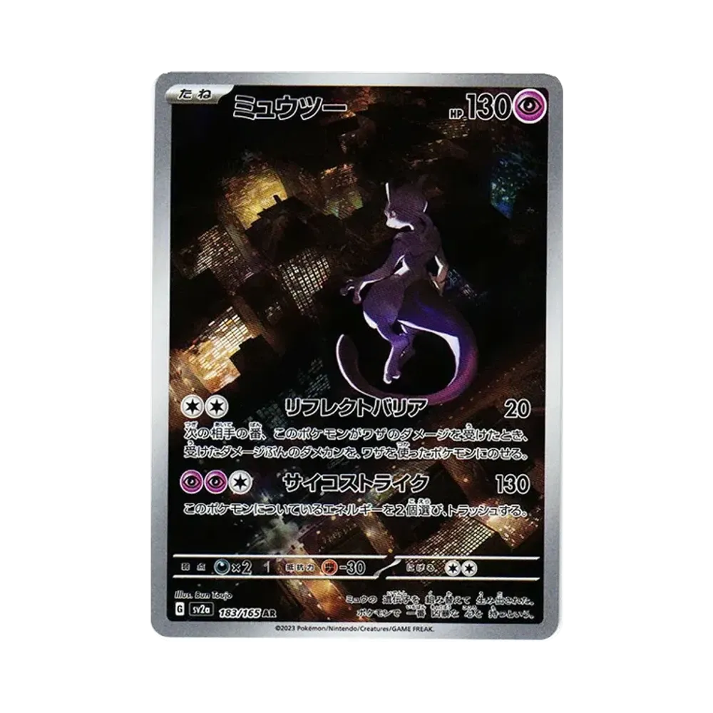【Raw】 Mewtwo AR [SV2a 183/165](Espansione potenziata "Pokemon Card 151