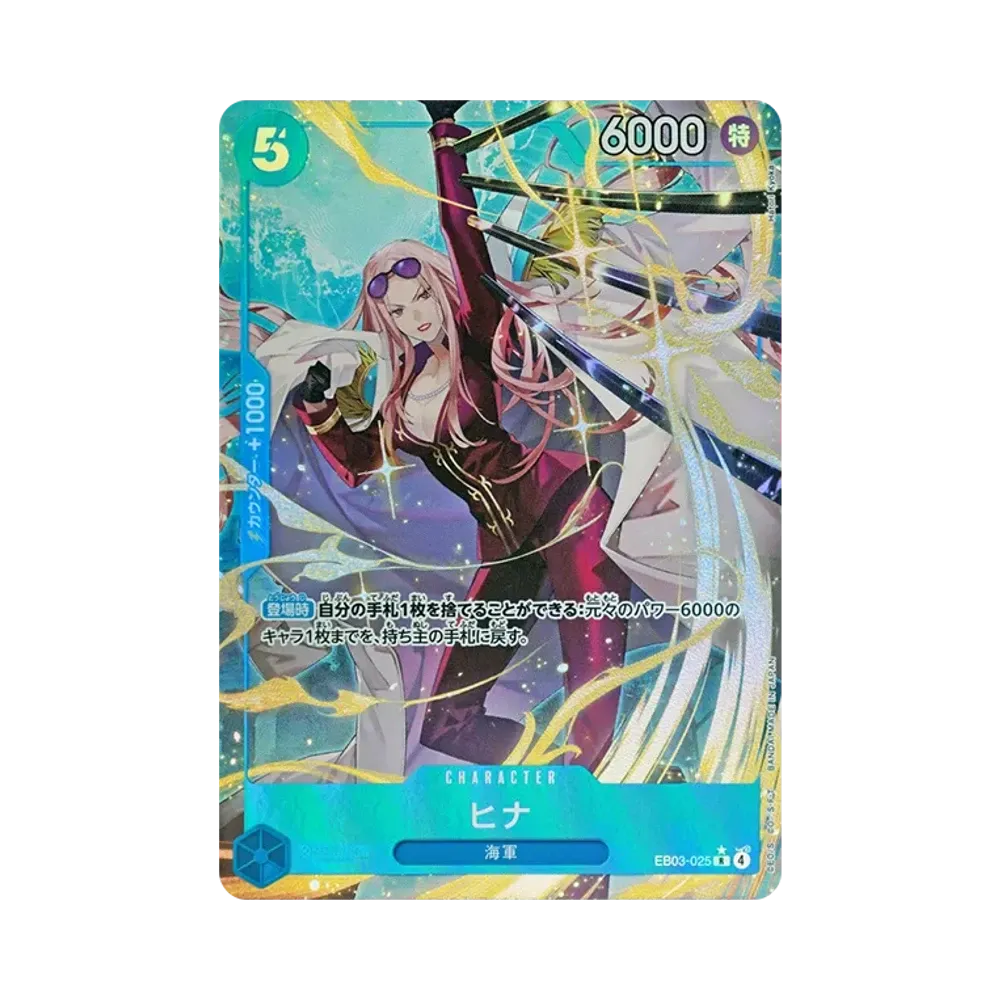 【PSA10】 Hina R0P [EB03-025](Extra Booster"ONE PIECE HEROINES EDITION