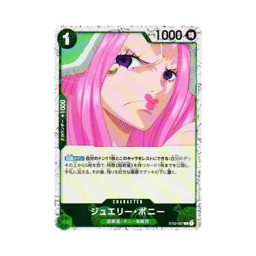 【Raw】 Gioiello Bonney C : Foil [ST02-007](Premium Booster"ONE PIECE CARD THE BEST vol.2