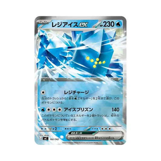 【Raw】 Regice ex :Specchio [MC 192/742](Start Deck 100"Battle Collection