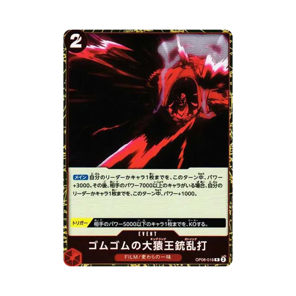 【Raw】 Gum0Gum King Kong Gatling R [OP06-018] (Booster Pack OP006 "WINGS OF THE CAPTAIN