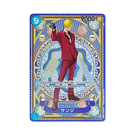 【Raw】 Sanji SEC0SPC [OP06-119](Booster Pack OP011 "A FIST OF DIVINE SPEED