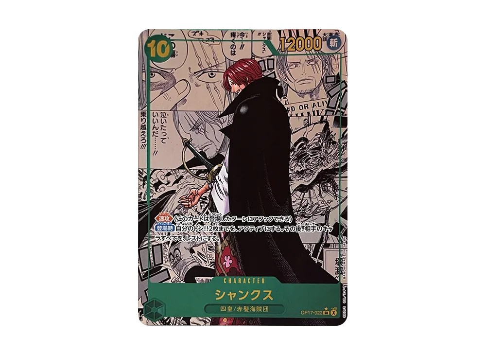 【Raw】 Shanks SR-SP (Manga Rare) [OP17-022](Booster PackTHE WORLD'S STRONGEST WARRIORS)