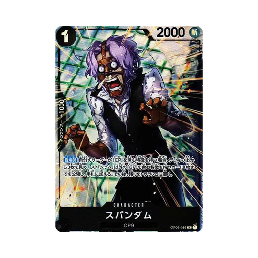【Raw】 Spandam R0P [OP03-086] (Booster Pack OP003 "PILLARS OF STRENGTH