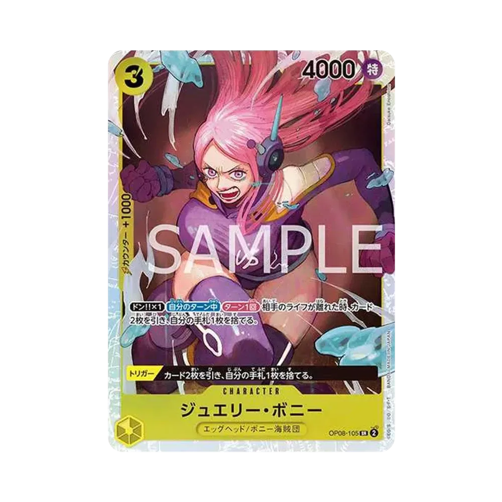 【PSA10】 Jewelry Bonney SR [OP08-105](Boosterpack OP008 "TWO LEGENDS