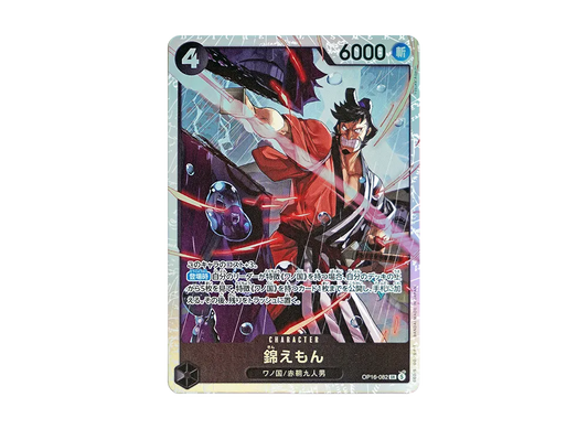【Raw】 Kin'emon SR [OP16-082](Booster Pack"THE TIME OF DECISIVE BATTLE