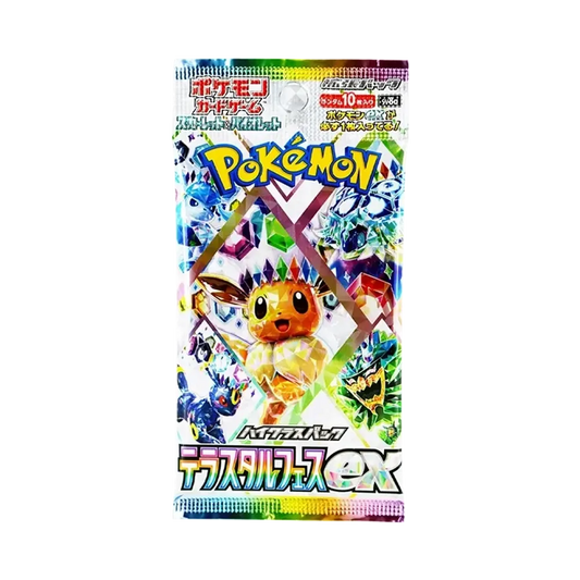 【SV8a】 Pokémon TCG: Scarlatto e Violetto High0Class Pack Terastal Festival ex Pack