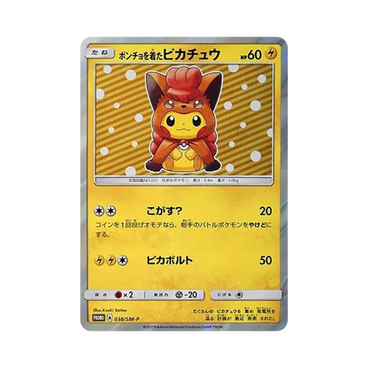 【PSA10】 Wearing a PonchoPikachu :Opened Promo[038/SM-P](Promo Card"SM-P")