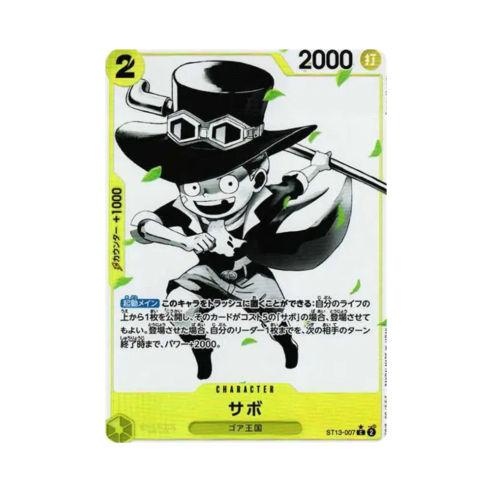 【Raw】 Sabo C0P [ST13-007] (Ultimate Deck The Three Brothers Bonus Pack)