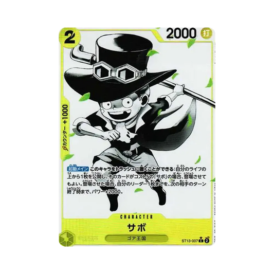【Non incartato】 Sabo C0P [ST13-007] (Pacchetto bonus Ultimate Deck The Three Brothers)