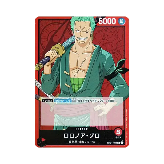 【Raw】 Roronoa Zoro L [OP01-001] (Booster Pack OP001 "ROMANCE DAWN